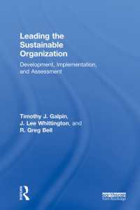 持続可能な組織の統率<br>Leading the Sustainable Organization : Development, Implementation and Assessment
