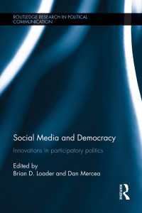 ソーシャルメディアと民主主義<br>Social Media and Democracy : Innovations in Participatory Politics
