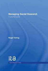 社会調査プロジェクトのマネジメント<br>Managing Social Research : A Practical Guide