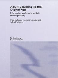デジタル時代の成人学習<br>Adult Learning in the Digital Age : Information Technology and the Learning Society