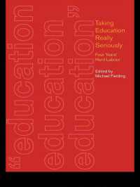 英国労働党政権の教育政策<br>Taking Education Really Seriously : Four Years Hard Labour