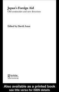 日本の対外援助<br>Japan's Foreign Aid : Old Continuities and New Directions