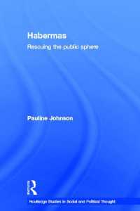 ハーバマスと公共圏の救出<br>Habermas : Rescuing the Public Sphere