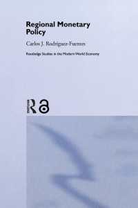 地域的金融政策<br>Regional Monetary Policy
