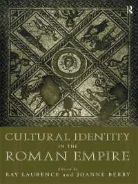 ローマ帝国おける文化アイデンティティ<br>Cultural Identity in the Roman Empire