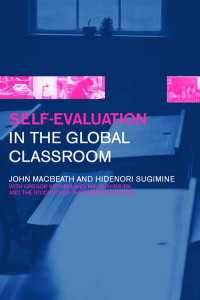 自己評価：国際比較研究<br>Self-Evaluation in the Global Classroom