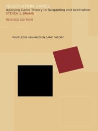交渉ゲーム（第２版）<br>Negotiation Games（2）