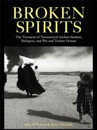 難民・戦争被害者の精神療法<br>Broken Spirits : The Treatment of Traumatized Asylum Seekers, Refugees and War and Torture Victims