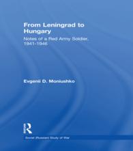 レニングラードからハンガリーへ：赤軍兵士の手記１９４１－１９４６<br>From Leningrad to Hungary : Notes of a Red Army Soldier, 1941-1946