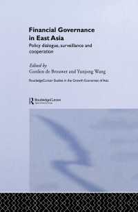 東アジアの金融ガバナンス<br>Financial Governance in East Asia : Policy Dialogue, Surveillance and Cooperation