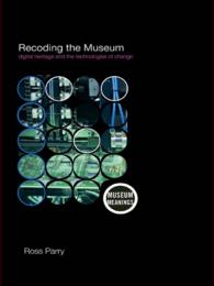 博物館の記録：デジタル遺産と変化の技術<br>Recoding the Museum : Digital Heritage and the Technologies of Change