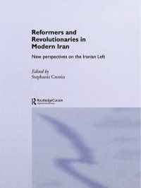 現代イランの改革者と革命家：左派への新視角<br>Reformers and Revolutionaries in Modern Iran : New Perspectives on the Iranian Left
