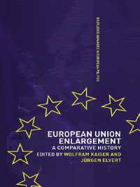 ＥＵ拡大：比較史<br>European Union Enlargement : A Comparative History