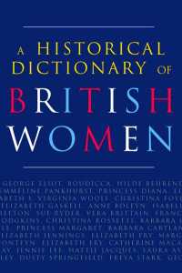 イギリス女性史人名事典<br>A Historical Dictionary of British Women（2 NED）
