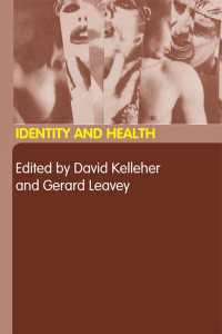 アイデンティティと保健<br>Identity and Health