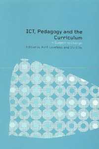 情報コミュニケーション技術、教育学とカリキュラム<br>ICT, Pedagogy and the Curriculum : Subject to Change