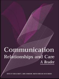 コミュニケーション、関係とケア：読本<br>Communication, Relationships and Care : A Reader