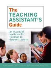 教育助手ガイド<br>The Teaching Assistant's Guide : New perspectives for changing times
