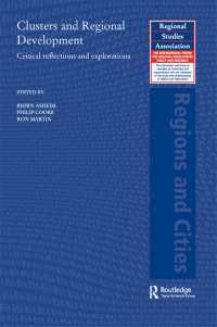 クラスターと地域開発<br>Clusters and Regional Development : Critical Reflections and Explorations