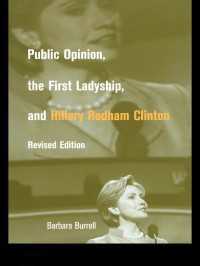 世論、ファーストレディの務めとヒラリー＝クリントン（第２版）<br>Public Opinion, the First Ladyship, and Hillary Rodham Clinton（2 NED）