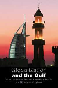 グローバル化とアラビア湾岸<br>Globalization and the Gulf