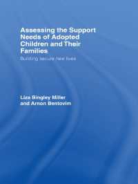 養子縁組：支援ニーズの査定<br>Assessing the Support Needs of Adopted Children and Their Families : Building Secure New Lives