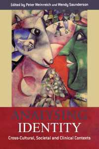 アイデンティティ分析：臨床的・社会的・比較文化的応用<br>Analysing Identity : Cross-Cultural, Societal and Clinical Contexts