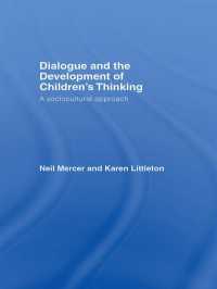 会話と児童の思考の発達<br>Dialogue and the Development of Children's Thinking : A Sociocultural Approach