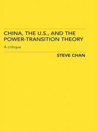 中国、米国と権力移行理論<br>China, the US and the Power-Transition Theory : A Critique