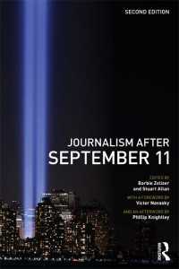9.11以降のジャーナリズム（第２版）<br>Journalism After September 11（2 NED）