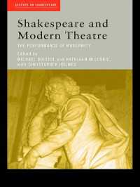 シェイクスピアと現代劇場：上演とモダニティ<br>Shakespeare and Modern Theatre : The Performance of Modernity