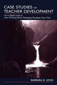 教師の力量形成：事例研究<br>Case Studies of Teacher Development : An In-Depth Look at How Thinking About Pedagogy Develops Over Time
