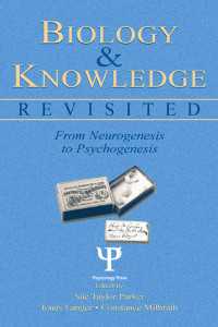 生物学と知識再訪：神経発生と精神発生<br>Biology and Knowledge Revisited : From Neurogenesis to Psychogenesis