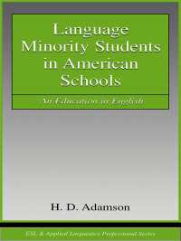 米国の学校の言語マイノリティ生徒たち：英語での教育の問題<br>Language Minority Students in American Schools : An Education in English