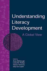 リテラシーのグローバルな理解<br>Understanding Literacy Development : A Global View