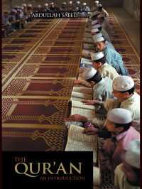 コーラン入門<br>The Qur'an : An Introduction