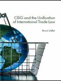 ＣＩＳＧと国際取引法の統一<br>CISG and the Unification of International Trade Law
