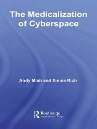 サイバー空間の医療化<br>The Medicalization of Cyberspace
