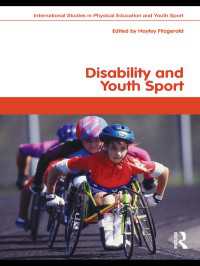 障害と青少年スポーツ<br>Disability and Youth Sport
