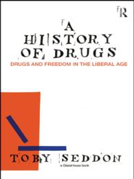 ドラッグの歴史：リベラル時代のドラッグと自由<br>A History of Drugs : Drugs and Freedom in the Liberal Age