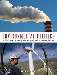 環境政治：利害関係者、利益と政策形成（第２版）<br>Environmental Politics : Stakeholders, Interests, and Policymaking（2）