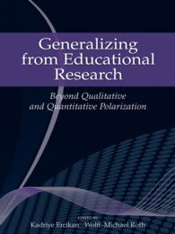 教育調査からの一般化<br>Generalizing from Educational Research : Beyond Qualitative and Quantitative Polarization