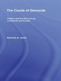 ジェノサイドの法廷：ルワンダとアルシャにおける政治と法の支配<br>The Courts of Genocide : Politics and the Rule of Law in Rwanda and Arusha