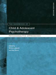 児童と青年の精神療法ハンドブック（第２版）<br>The Handbook of Child and Adolescent Psychotherapy : Psychoanalytic Approaches（2）