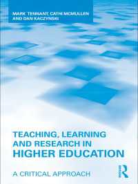 高等教育における教授、学習と研究<br>Teaching, Learning and Research in Higher Education : A Critical Approach