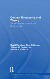 文化経済学と理論：Ｄ．ハミルトンの進化経済学<br>Cultural Economics and Theory : The Evolutionary Economics of David Hamilton