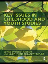 児童・若者研究の主要論点<br>Key Issues in Childhood and Youth Studies