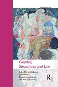 ジェンダー、法とセクシュアリティ<br>Gender, Sexualities and Law