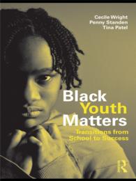 黒人生徒の問題<br>Black Youth Matters : Transitions from School to Success