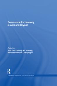 アジアその他の地域における調和のガバナンス<br>Governance for Harmony in Asia and Beyond
